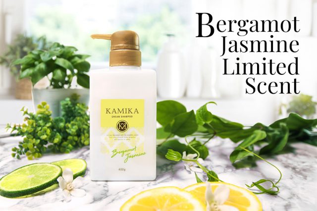期間限定]ベルガモットジャスミンの香りのクリームシャンプーが新登場