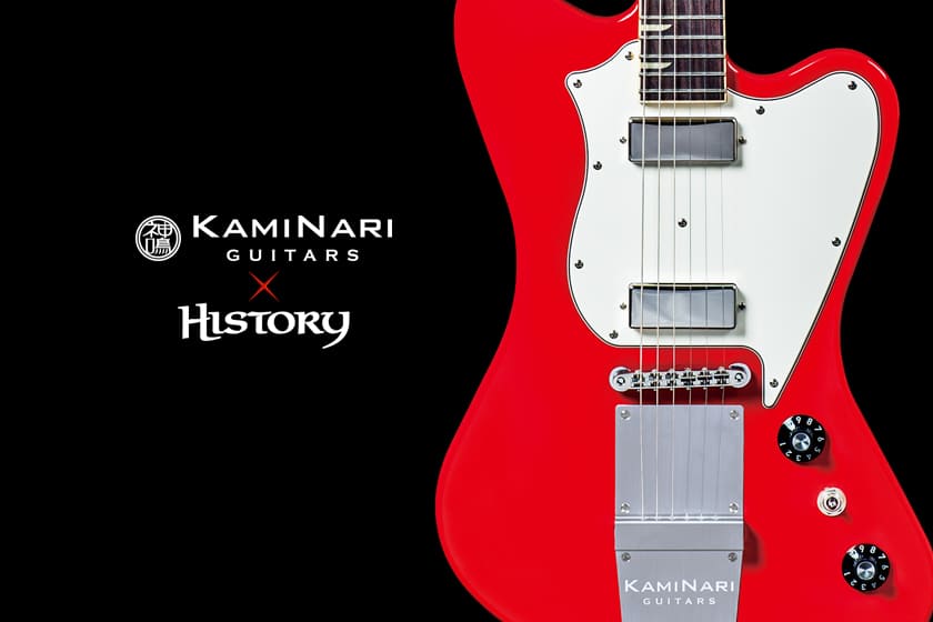 KAMINARI GUITARS | オリジナルギター・ベース・ケーブルの開発と販売