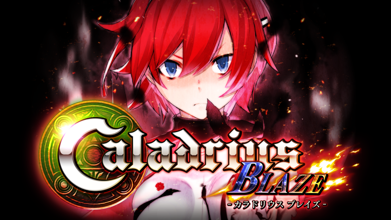 Caladrius BLAZE -カラドリウス ブレイズ- | WORKS（制作実績） | 株式