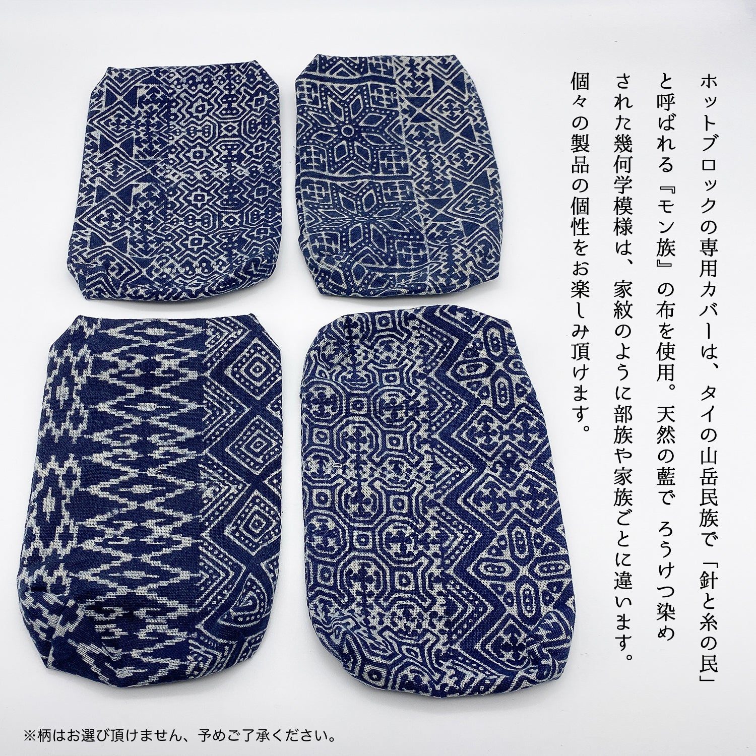 桜島産溶岩ホットブロック（標準サイズ） – タイハーブ：カミンアンド