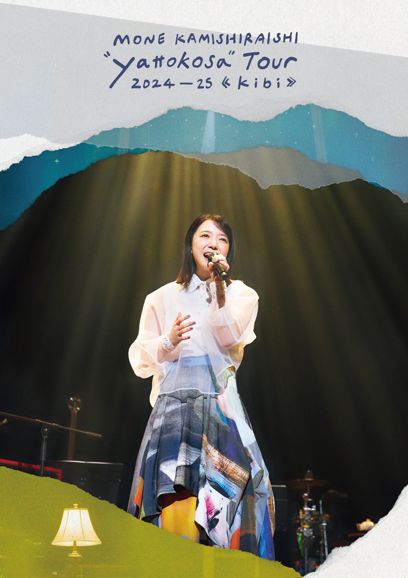 7/2情報更新】ライブ映像作品「 Mone Kamishiraishi “yattokosa” Tour