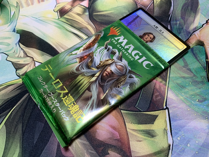 コレクターを悩ませる『テーロス還魂記：コレクター・ブースター』の