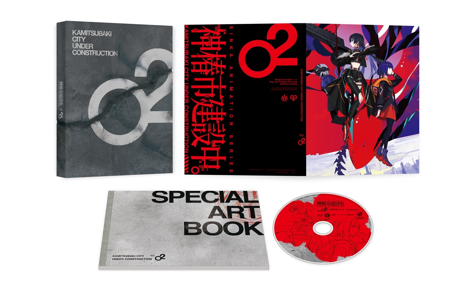 BDDVD｜TVアニメ『神椿市建設中。』公式サイト