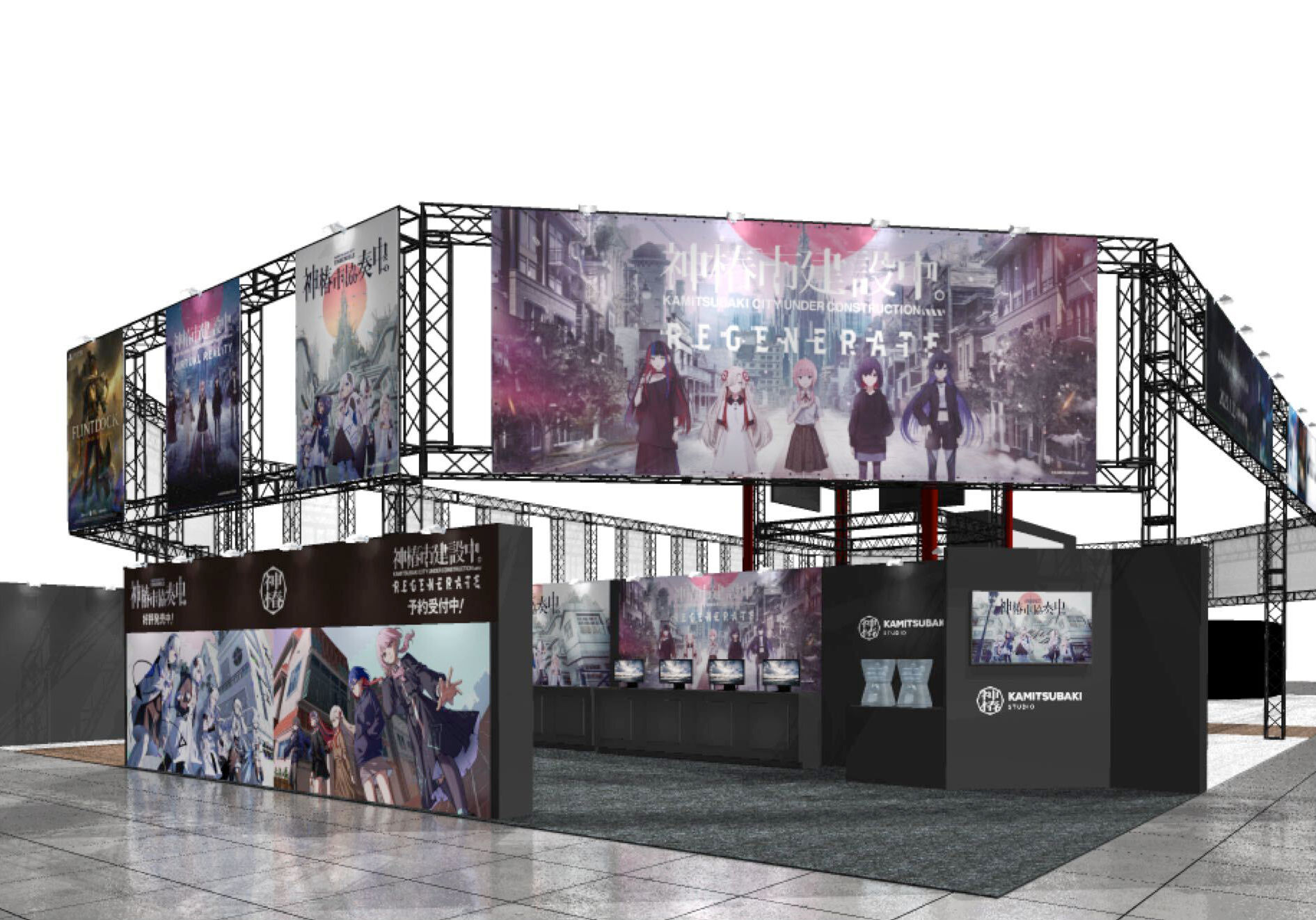 神椿物語研究開発部】「TOKYO GAME SHOW 2024」出展情報公開 | NEWS