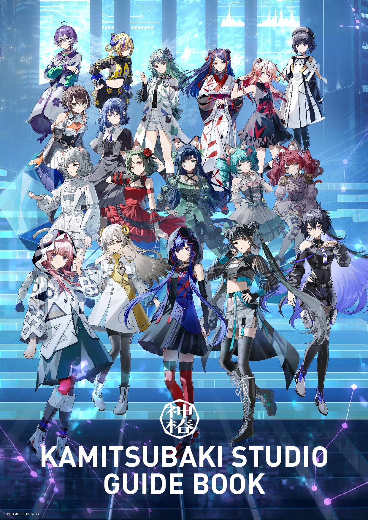 KAMITSUBAKI STUDIO コミックマーケット105出展内容公開 | NEWS