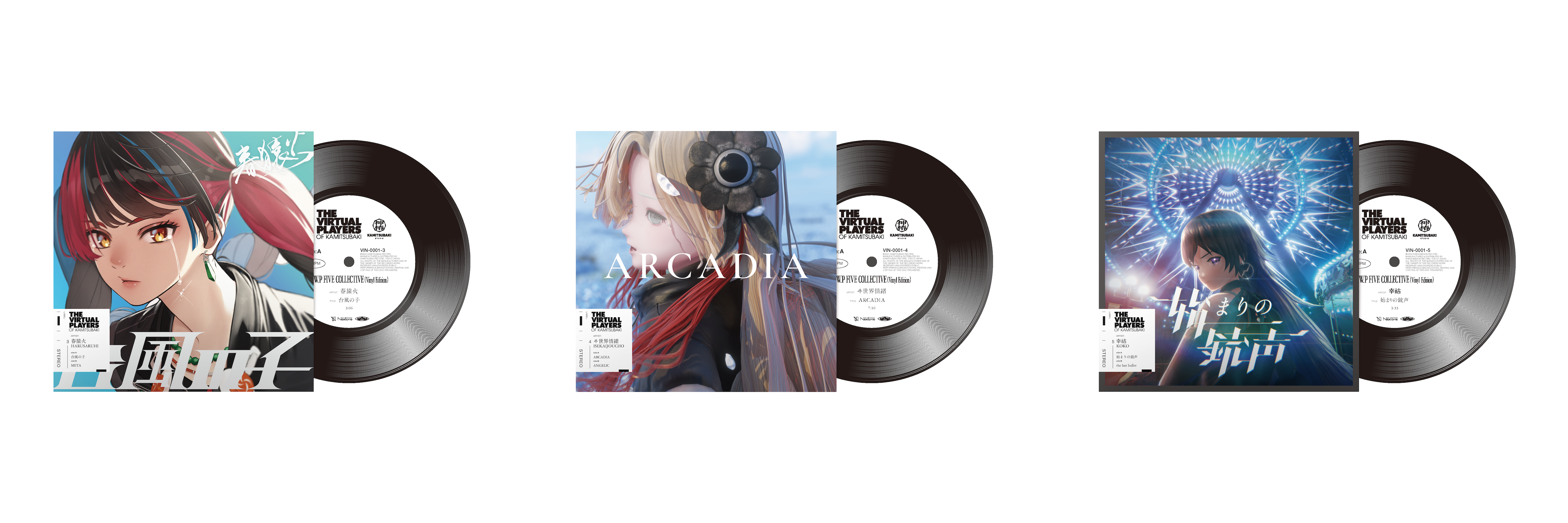 THE VIRTUAL PLAYERS OF KAMITSUBAKI】KAMITSUBAKI STUDIOの名曲たちを