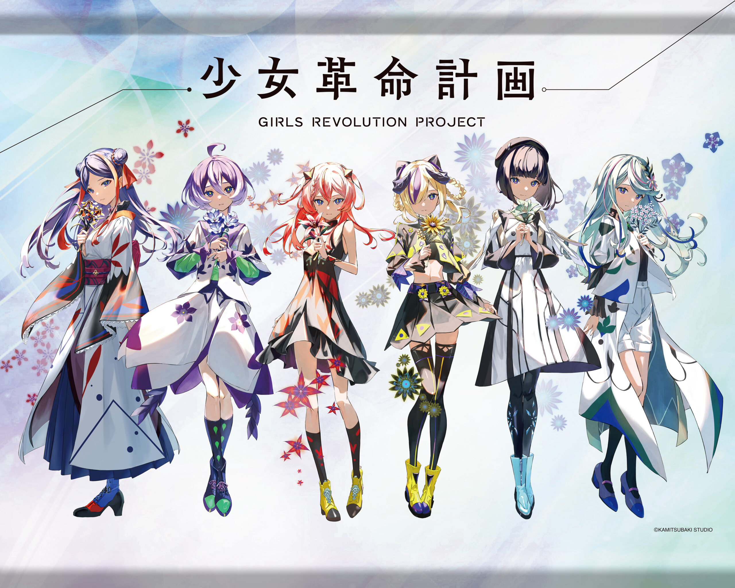 2025 | LIVE/EVENT | KAMITSUBAKI STUDIO