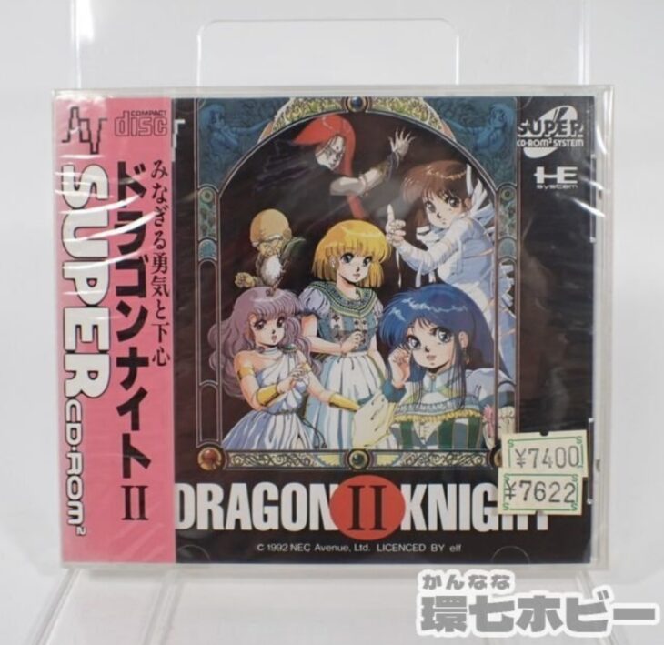 PCE】新品未開封 NECアベニュー ドラゴンナイトII PCエンジン ソフト