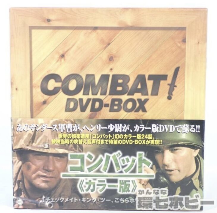 COMBAT コンバット カラー版 DVD-BOX 12枚組 全24話 オリジナル吹替