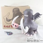 フューチャートーイ はじめ人間ギャートルズ 昼の草原のマンモ ソフビ