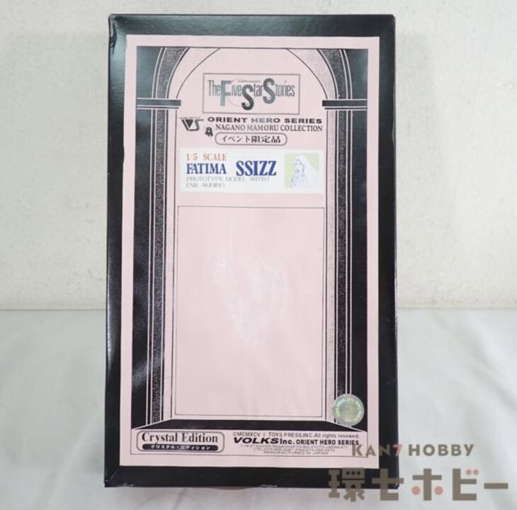 未組立 ボークス FSS ファイブスター物語 1/5 ファティマ静 SSIZZ