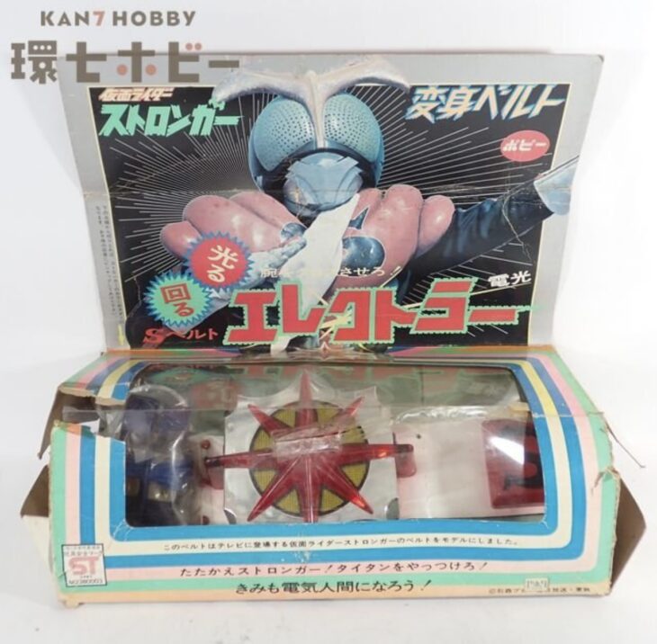 ポピー 仮面ライダー ストロンガー 変身ベルト Sベルト エレクトラー
