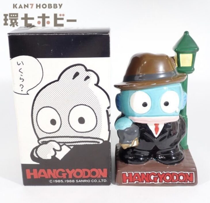 未使用 サンリオ ハンギョドン コインバンク 陶器製 貯金箱 参考買取