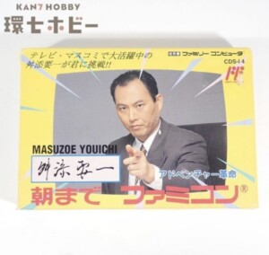 FC】ジャレコ 伝説の騎士 エルロンド 箱・説明書あり ファミコン