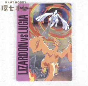 プロモ ポケモンカードe ヒトカゲ キラ マクドナルド カード 参考買取