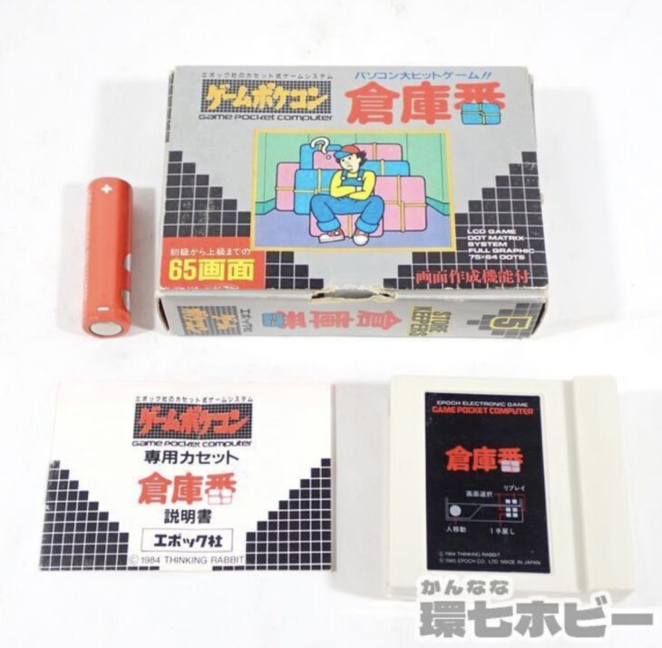 稀少】Epoch Game Box Seven ポケットゲーム エポック 稀少】Epoch