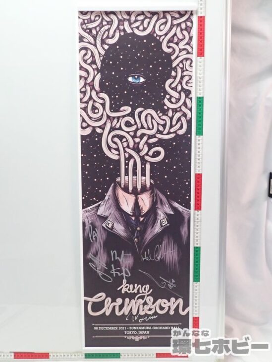 サイン入り】キングクリムゾン/KING CRIMSON 日本最終公演 52/100部