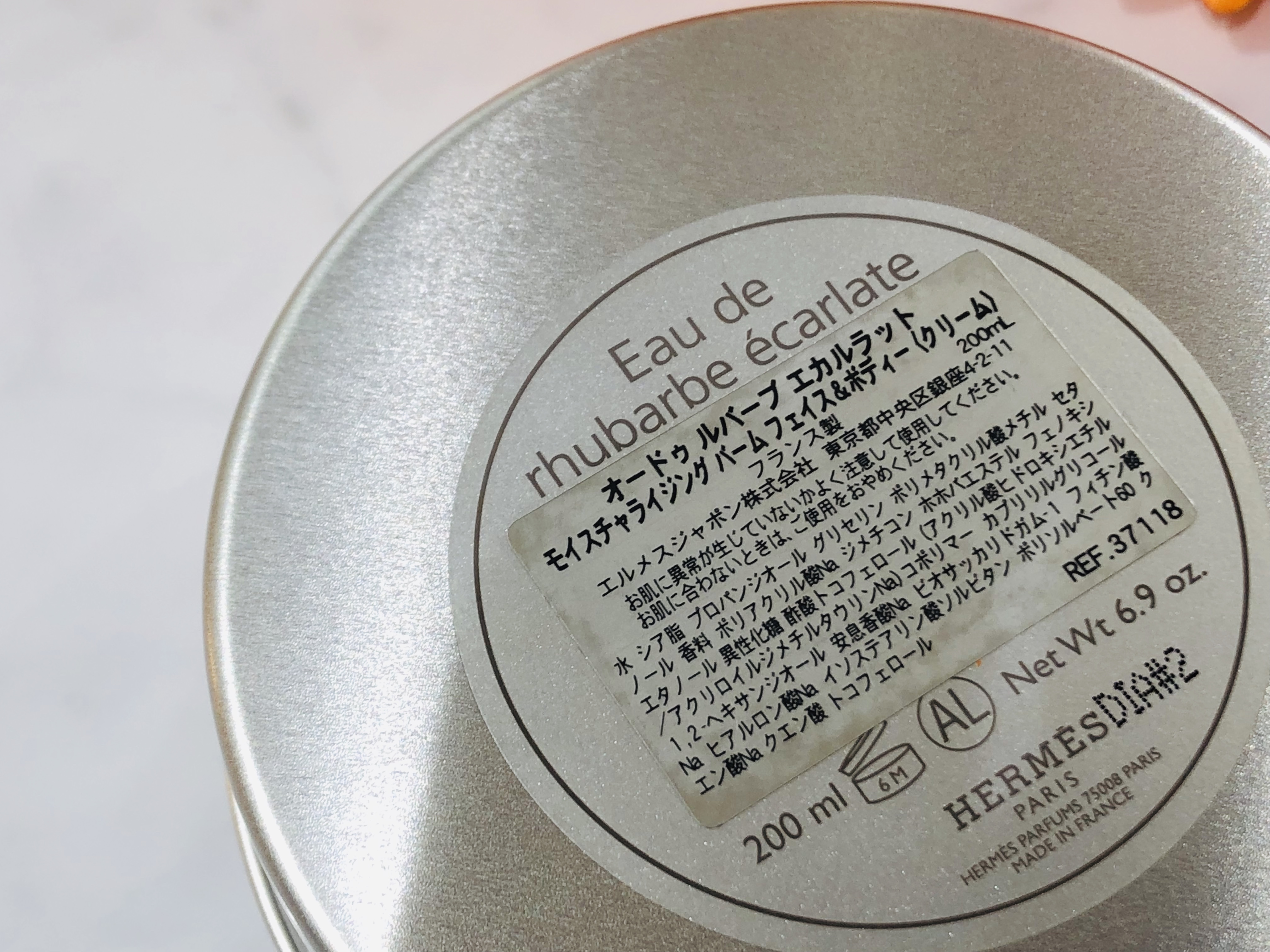 HERMES【エルメス】の《オー ドゥ ルバーブ エカルラット》ボディ