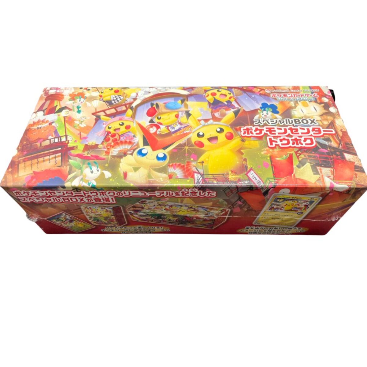 スペシャルBOX ポケモンセンター トウホク、ヒロシマ メガエルレイドex