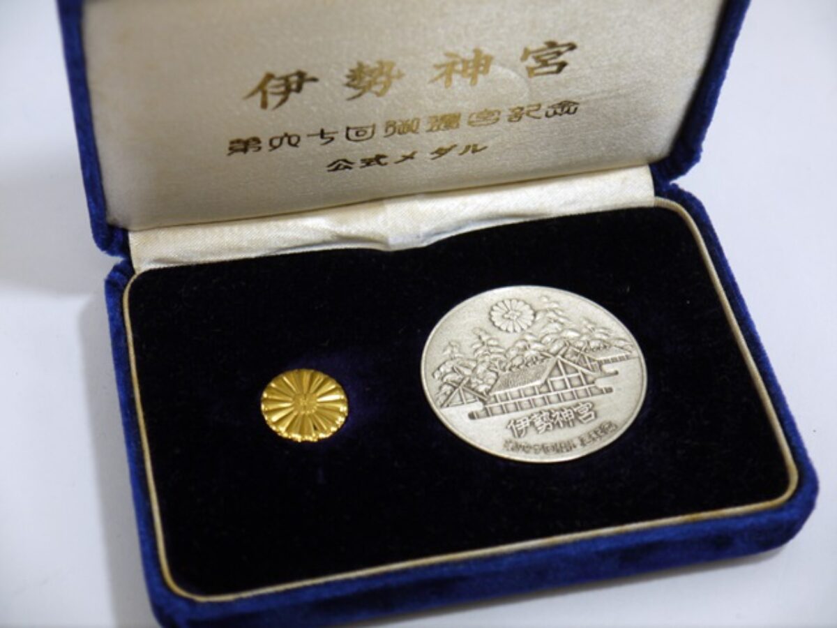記念メダル【伊勢神宮 第60回御遷宮記念 公式メダル 純金・純銀2種