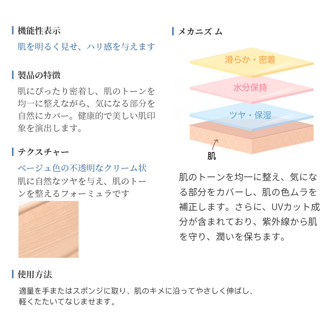 MJR Hari Exo Essence Foundation 15g | 漢和鋭興