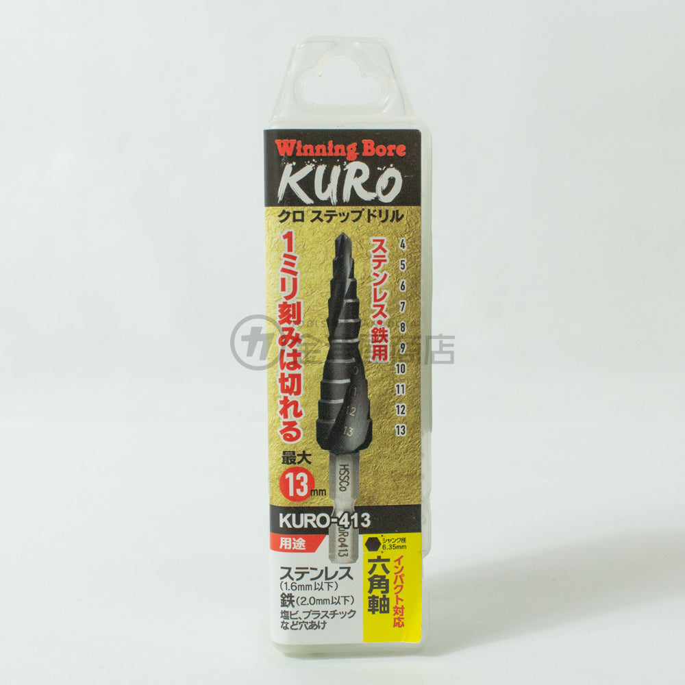 ウイニングボアー KUROステップドリル 窒化チタンアルミコーティング