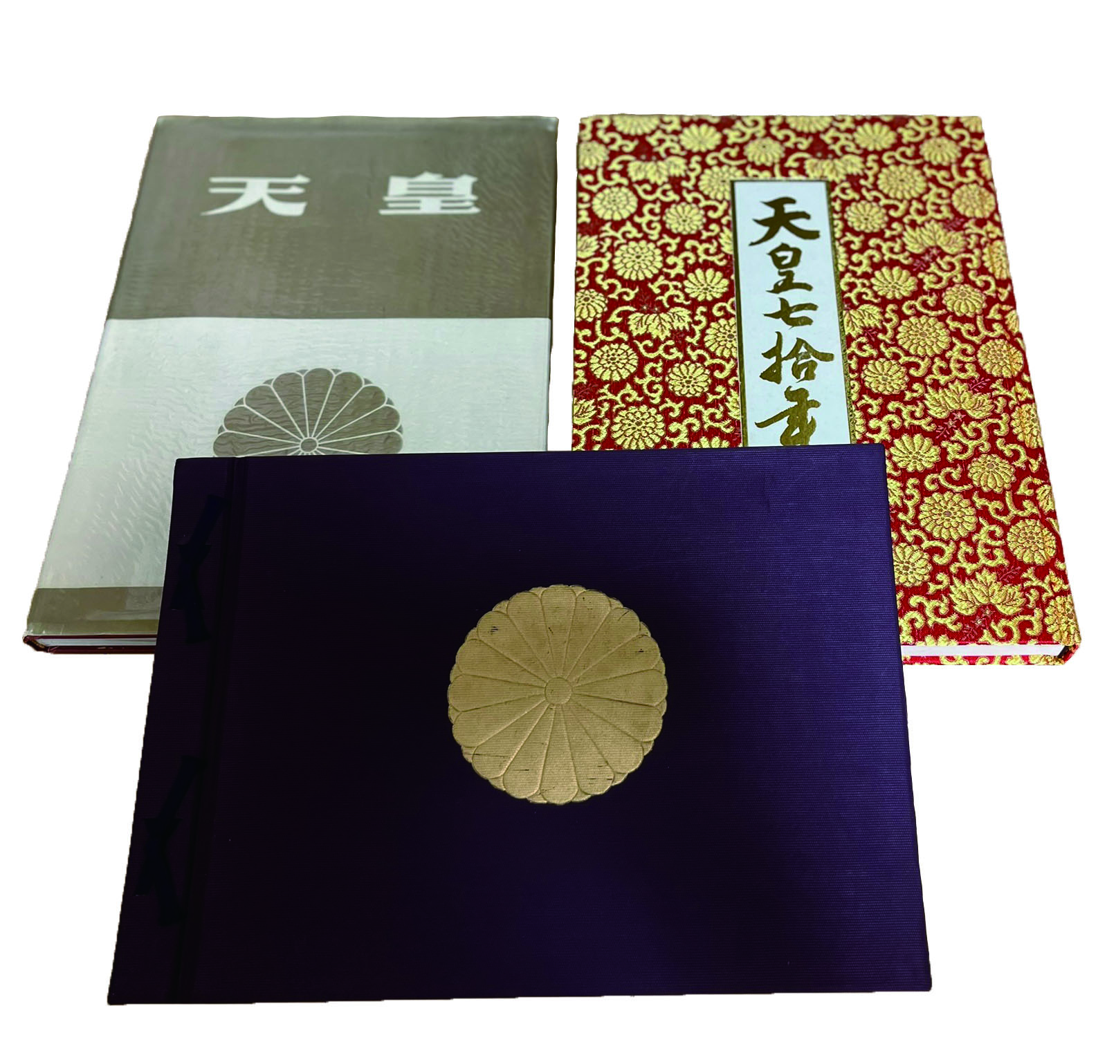 昭和100年 日本人が見ていた皇室写真 全4巻 - 図書出版 株式会社かなえ