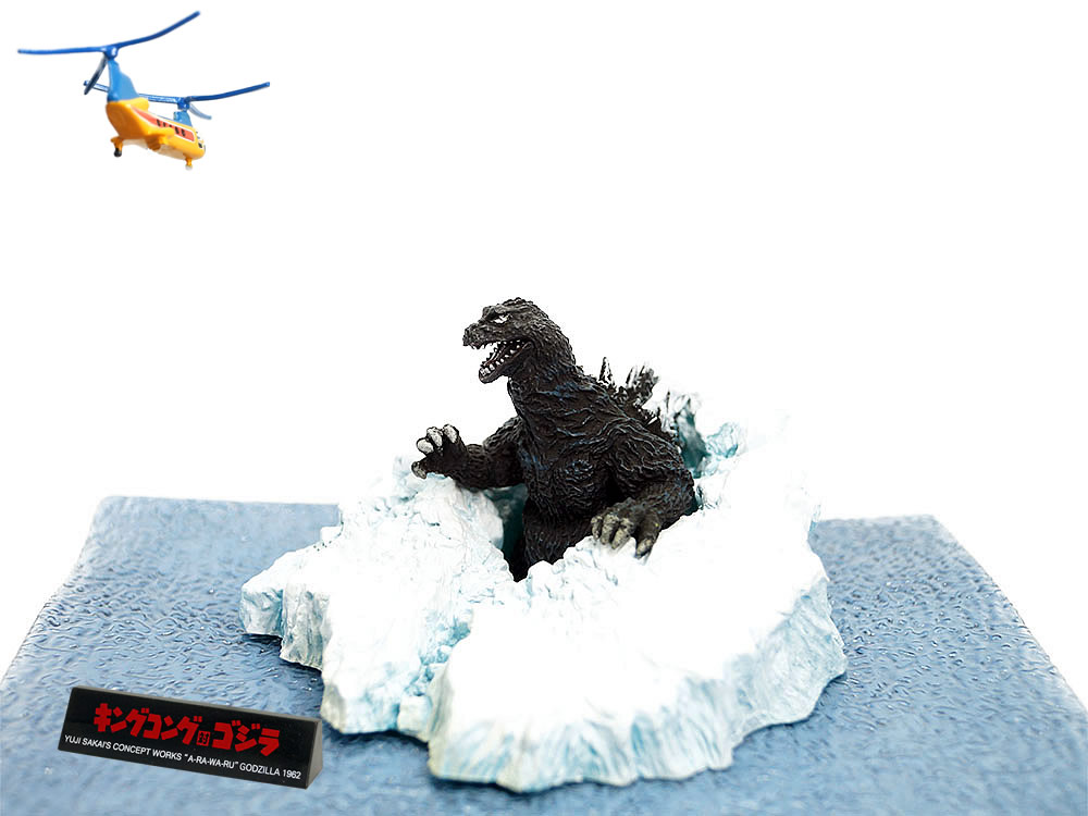 酒井ゆうじコンセプトワーク GODZILLA 現 ｜ 食玩・ガチャポン