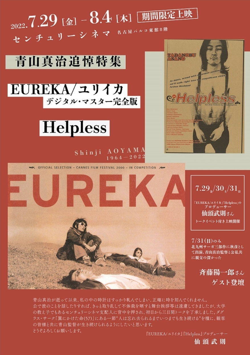 Screenshot_20220727-