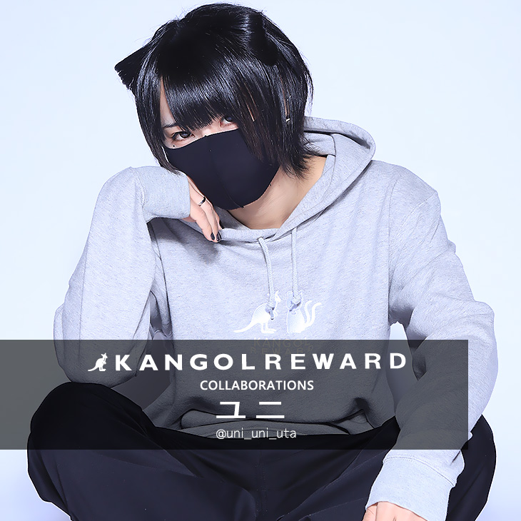 完全受注生産】ユニ×KANGOL REWARD コラボ！プルオーバーパーカー