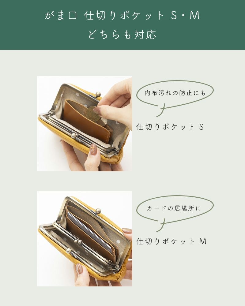 癒し系がま口No1！「フカフカ 親子がま口」 | Kanmi（カンミ）公式