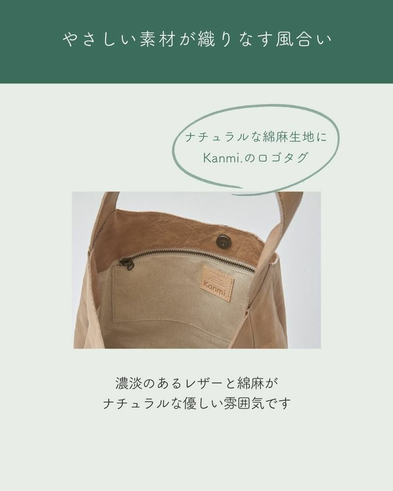 しずくのようなカタチで体に寄り添う「fuwari ワンショルダーバッグ