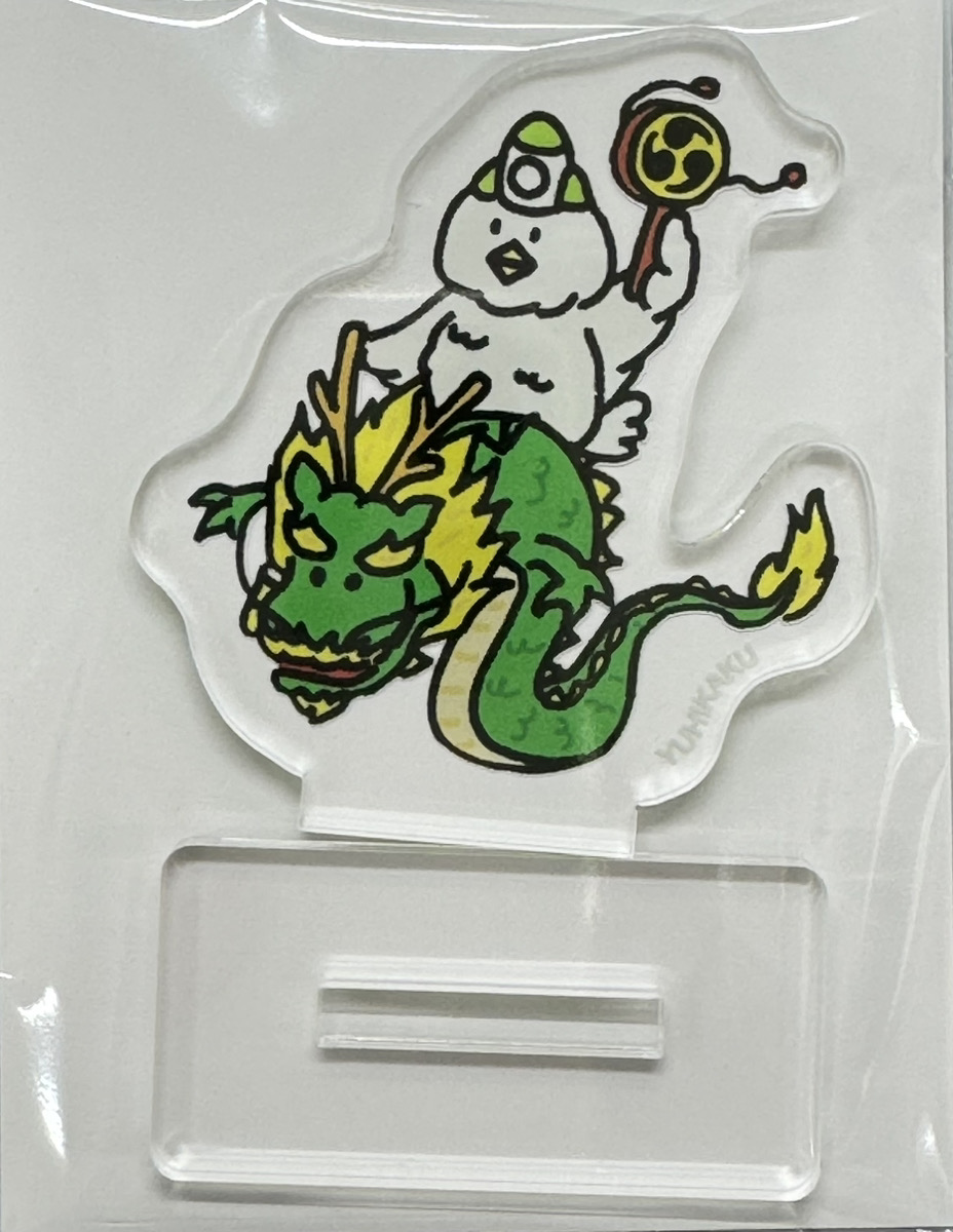 関税関係基本通達集 令和7年度版 | 株式会社かんぽうかんぽう