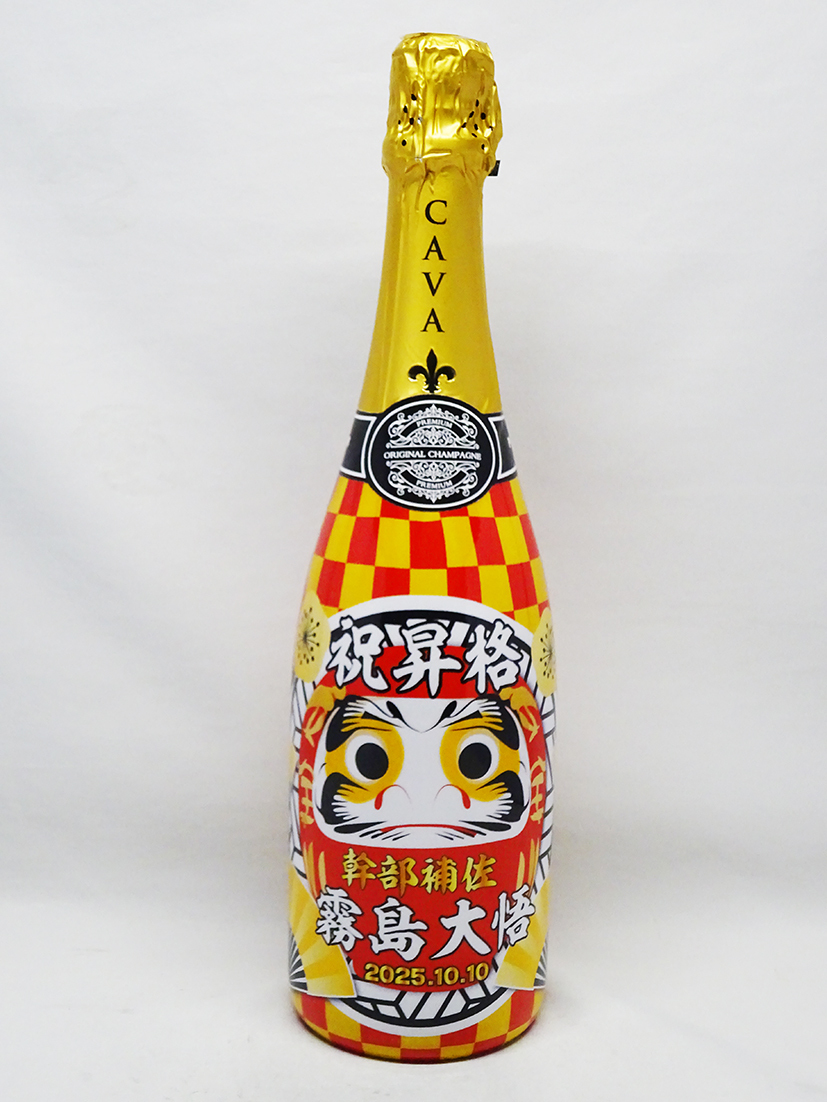 オリシャン・ギャラリー - オリシャンラボ/オリジナルシャンパン専門店