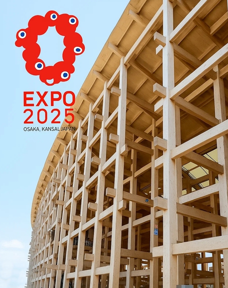 新建築2025年12月号（特集：2025年大阪・関西万博）2025年12月1日発売予定