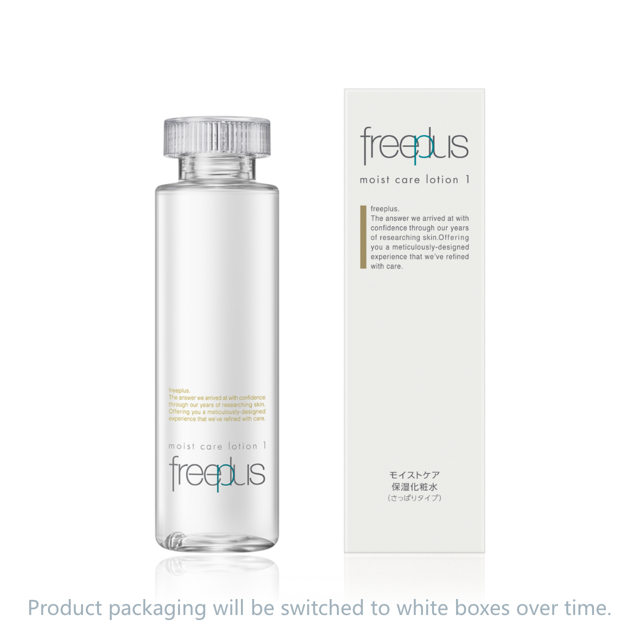 moist care lotion 1 | Product Lineup | freeplus｜Kanebo Cosmetics