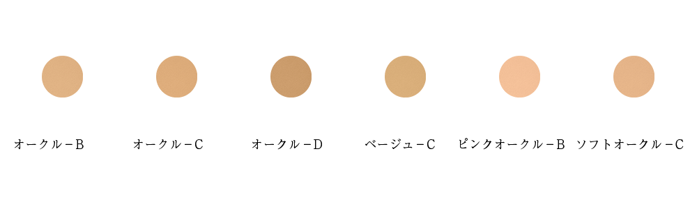 レイヤリングスキンパクト | TWANY | カネボウ化粧品