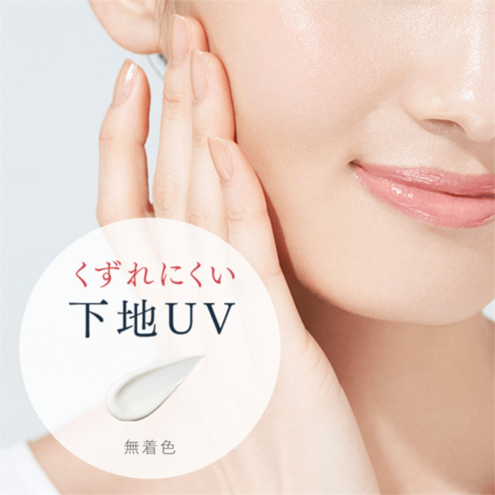 UV下地ジェル | 商品ラインナップ | ALLIE | カネボウ化粧品