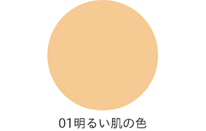 BBクリームS | media メディア | カネボウ化粧品