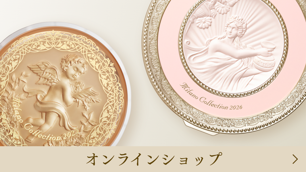 GRフェースアップパウダー2026 | Milano Collection | カネボウ化粧品