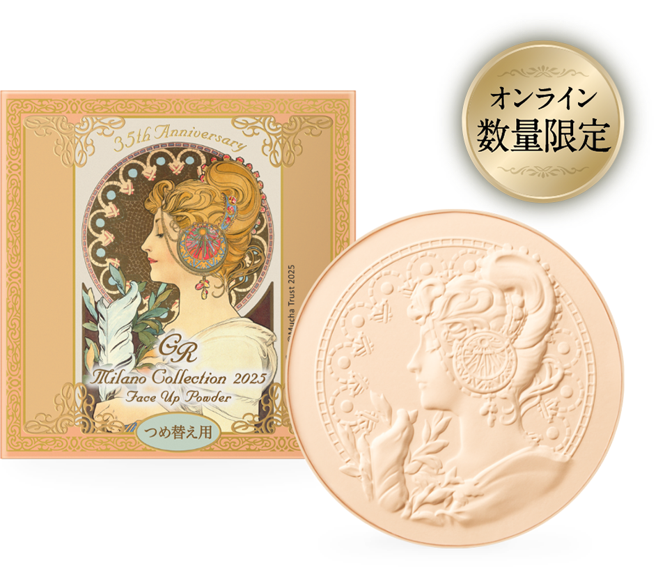 GRフェースアップパウダー2025 レフィル | Milano Collection