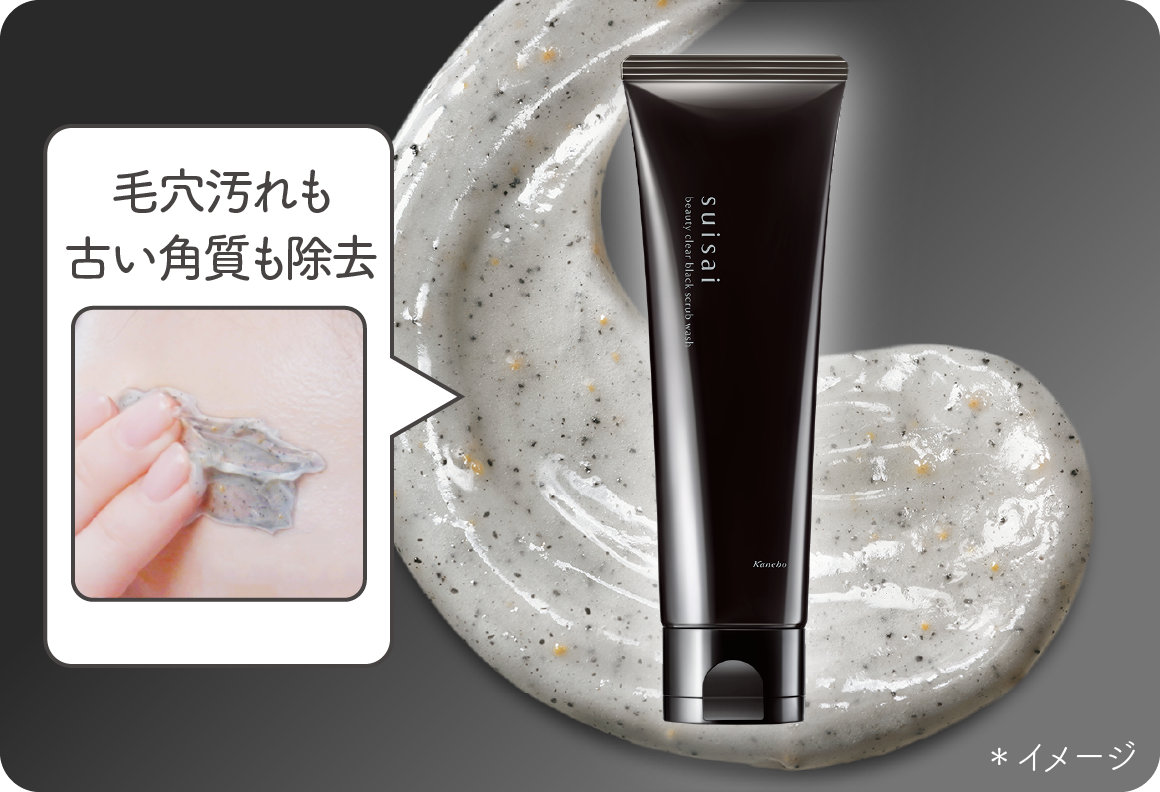 ブラックスクラブウォッシュ｜suisai beauty clear｜カネボウ化粧品