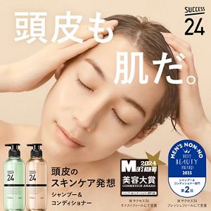 サクセス ‐前を向くチカラに｜花王