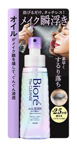 花王 | 『ビオレ ザ クレンズ オイルミストメイク落とし』発売