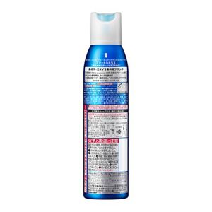 8x4 メン デオドラントスプレー スマートシトラス 135g | 花王