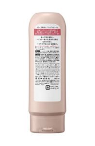ブローネ リライズ 髪色ケアコンディショナー | 花王公式通販 【My Kao