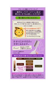 ブローネ 美髪ヘアマニキュア ダークブラウン ［クシつき］ | 花王公式