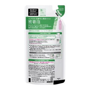 メンズビオレ ザフェイス 薬用アクネケア つめかえ用 | 花王公式通販