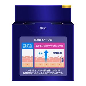 ニベア ロイヤルブルーボディクリーム うるおい密封ケア 160g