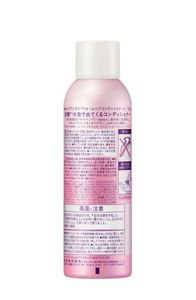 セグレタ プレミアムスパフォーム コンディショナー つけかえ用 | 花王